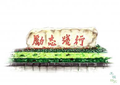 微信图片_202005111443484.jpg
