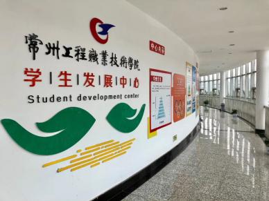 大学生活动中心   (1).jpg