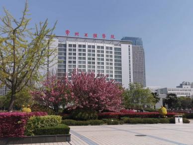 常州工程图书馆  (4).jpg
