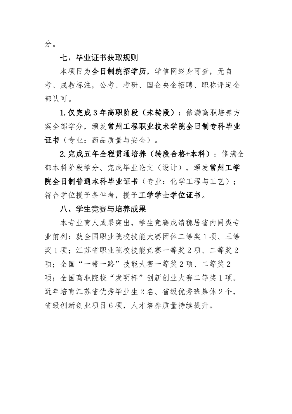 23c8b7927656975a75a0a384f197013e.png