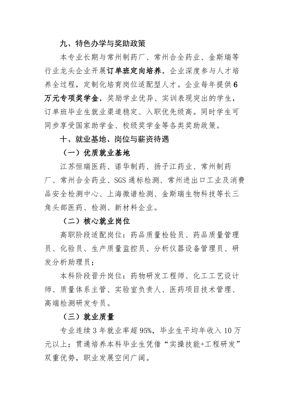 fbb72af7e34dd57c754e88c68b7b7e5e.png